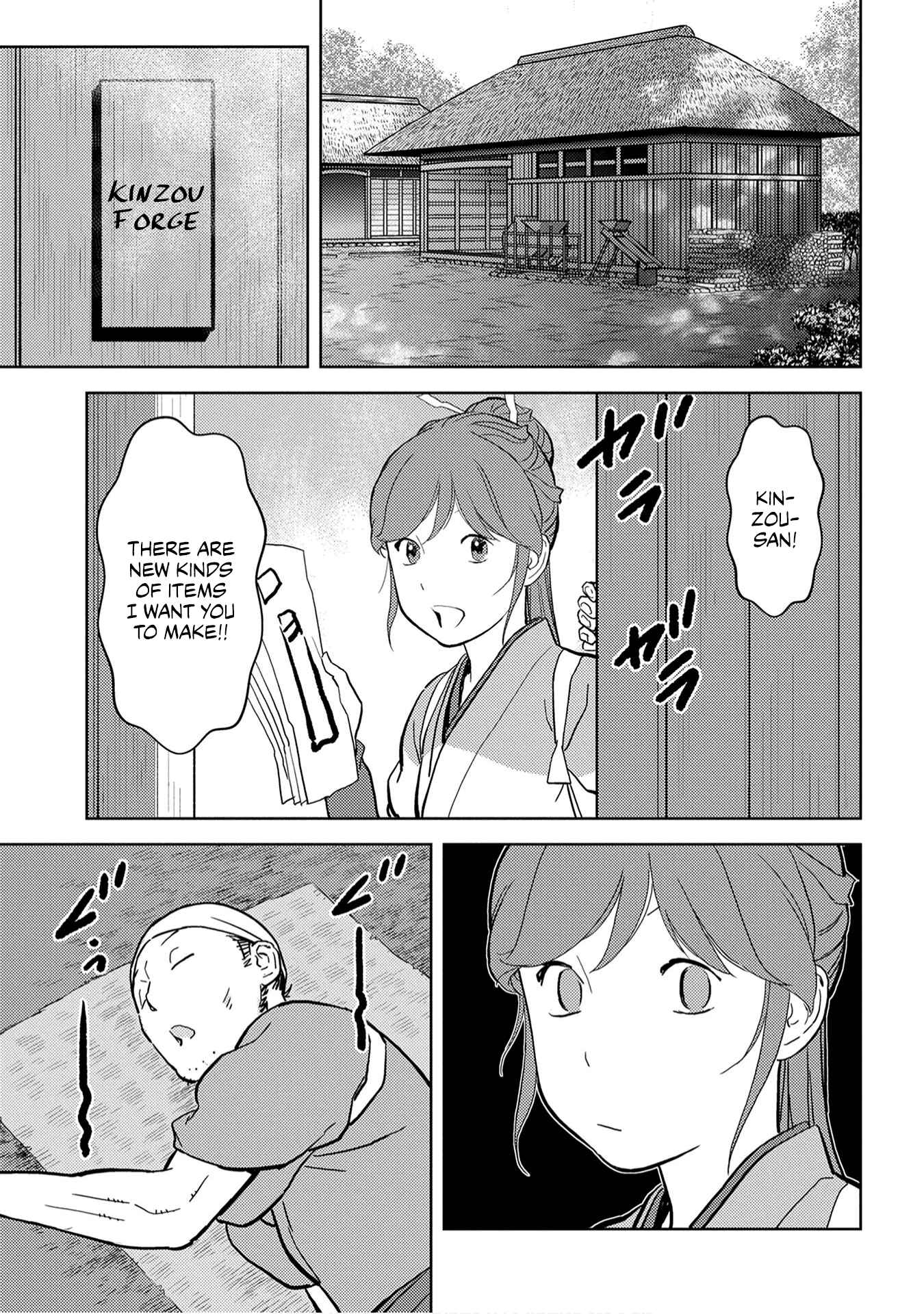 Sengoku Komachi Kuroutan Chapter 19 - Page 4