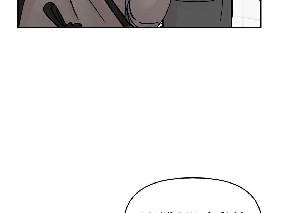 Ttak naega sileohaneun taip Chapter 1 - Page 24