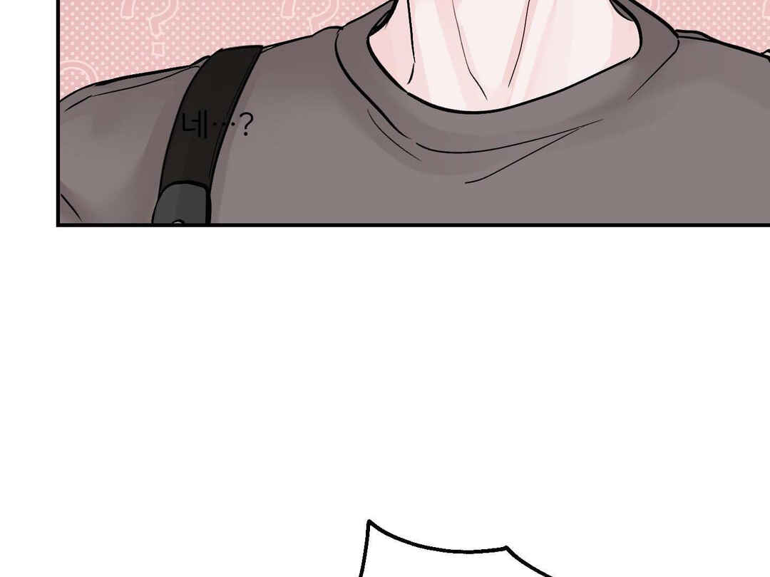 Ttak naega sileohaneun taip Chapter 1 - Page 44