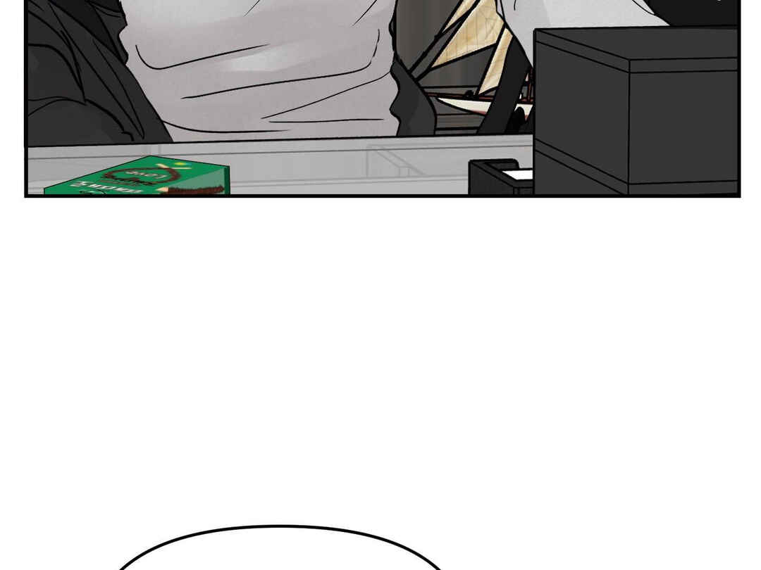 Ttak naega sileohaneun taip Chapter 1 - Page 83