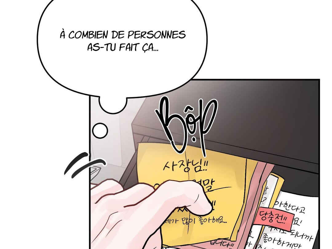 Ttak naega sileohaneun taip Chapter 1 - Page 84