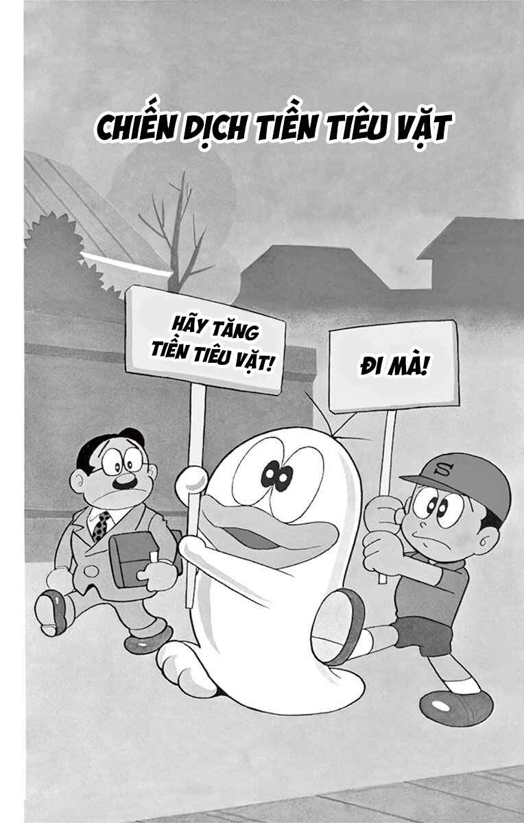 Obake no Q-Taro Chapter 47 - Page 1