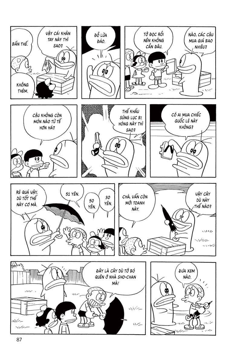 Obake no Q-Taro Chapter 47 - Page 10