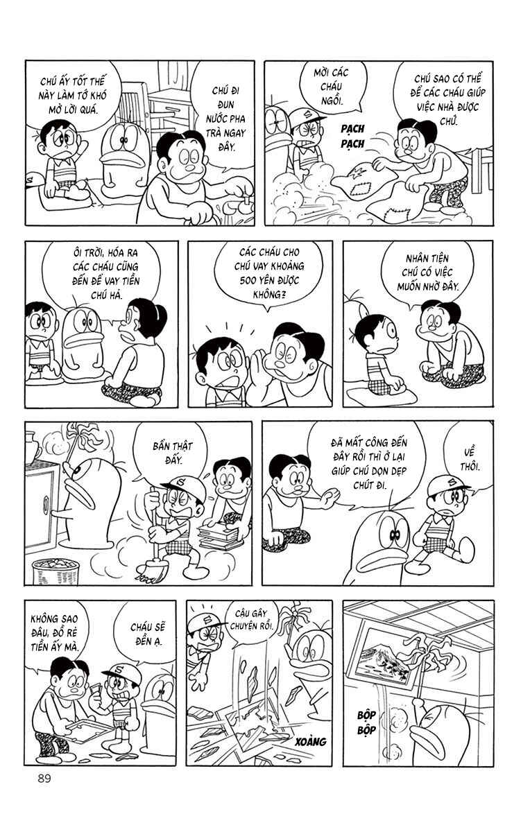 Obake no Q-Taro Chapter 47 - Page 12