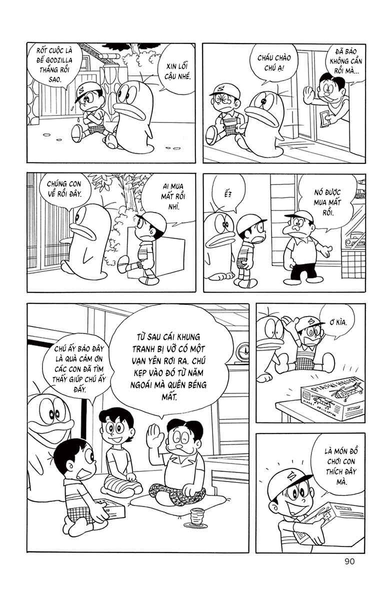Obake no Q-Taro Chapter 47 - Page 13