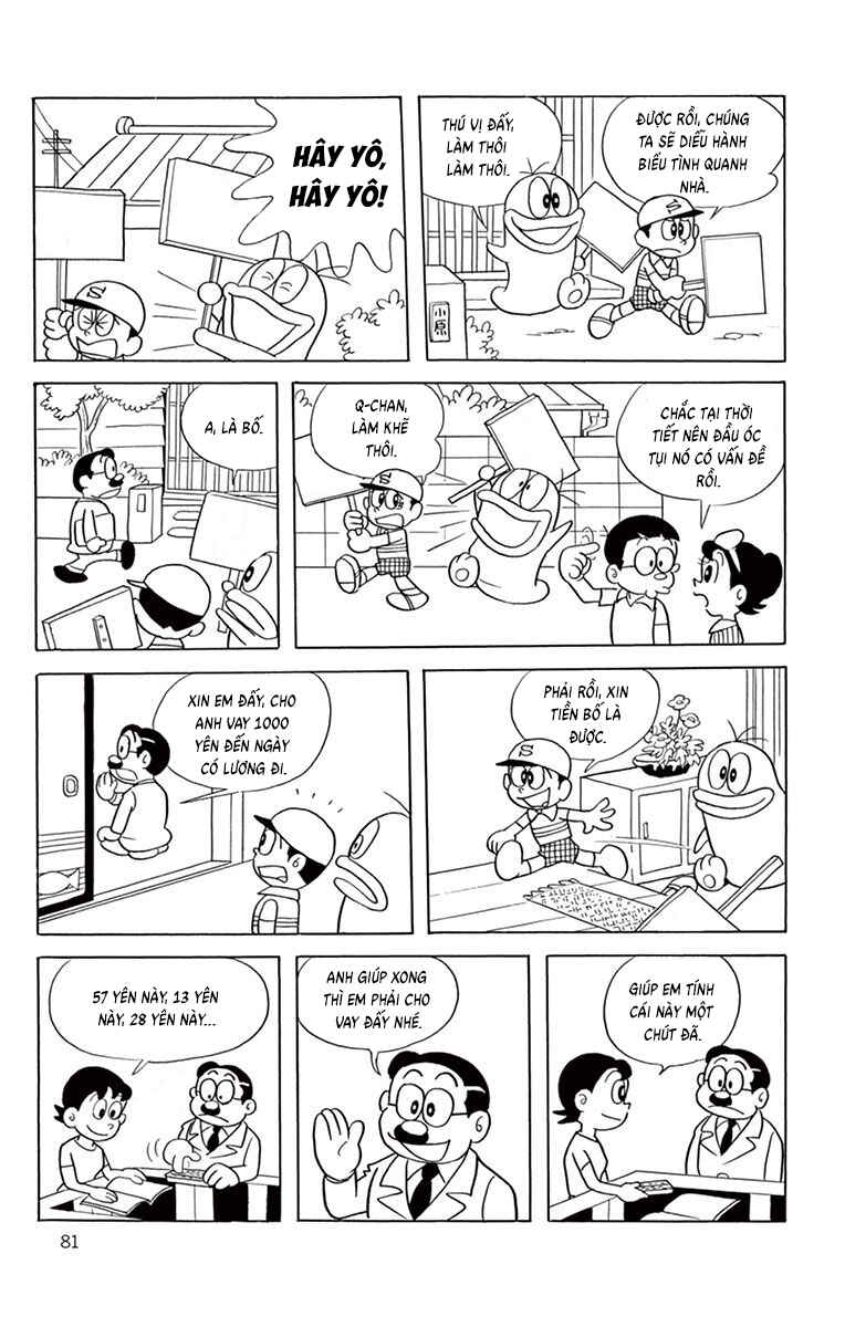 Obake no Q-Taro Chapter 47 - Page 4