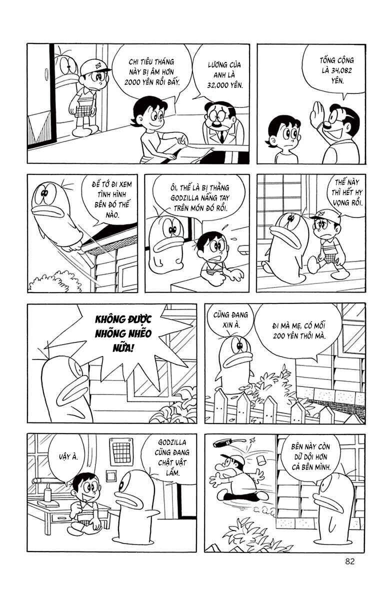Obake no Q-Taro Chapter 47 - Page 5