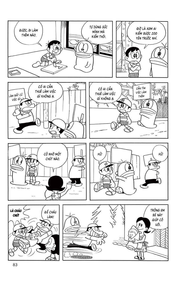 Obake no Q-Taro Chapter 47 - Page 6
