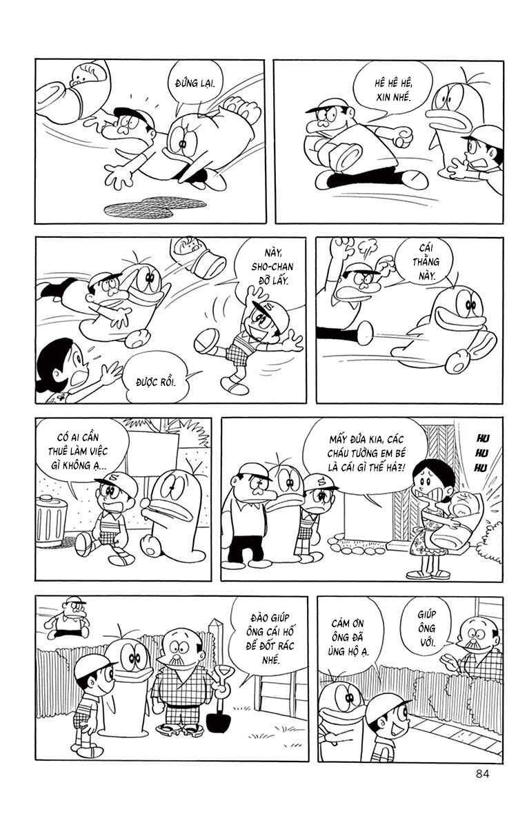 Obake no Q-Taro Chapter 47 - Page 7