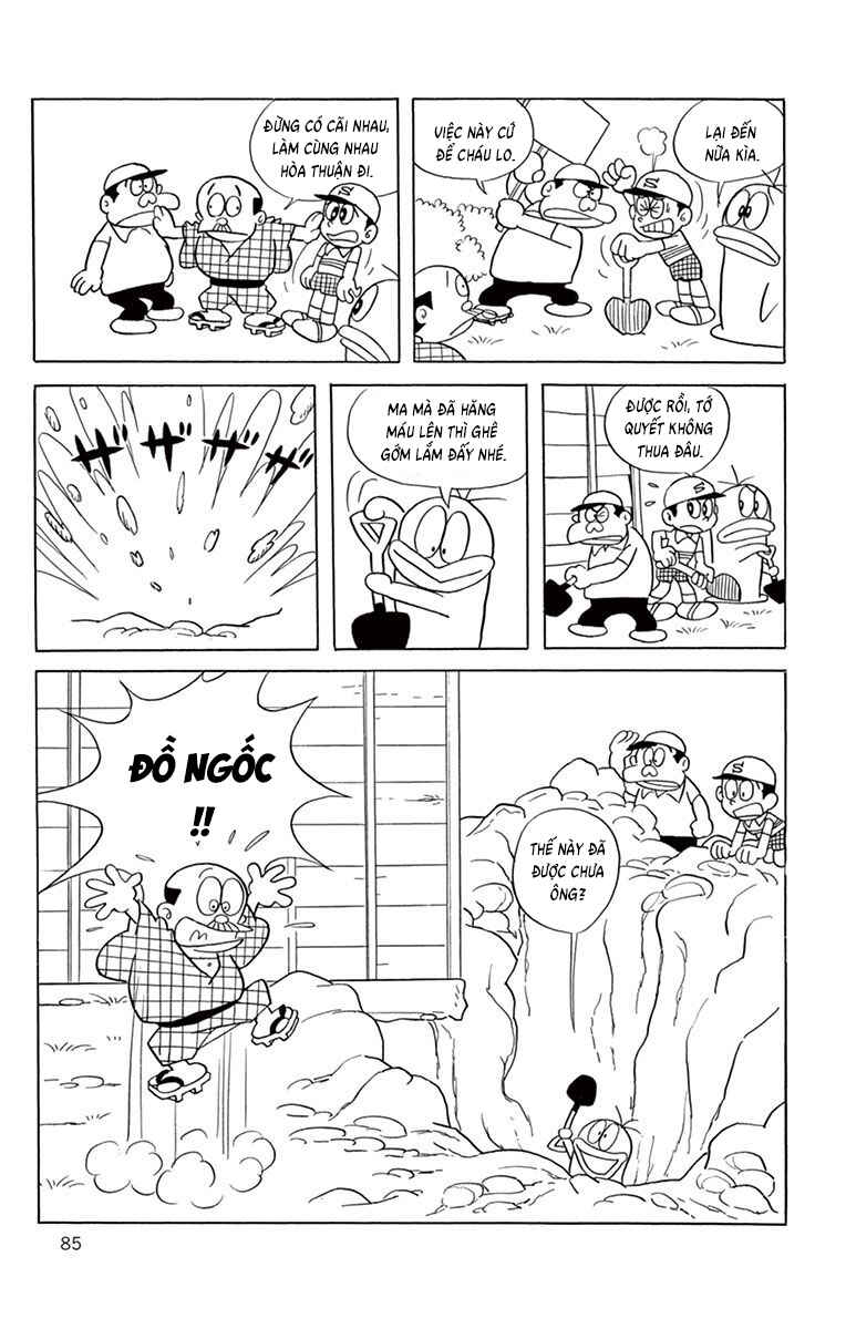 Obake no Q-Taro Chapter 47 - Page 8