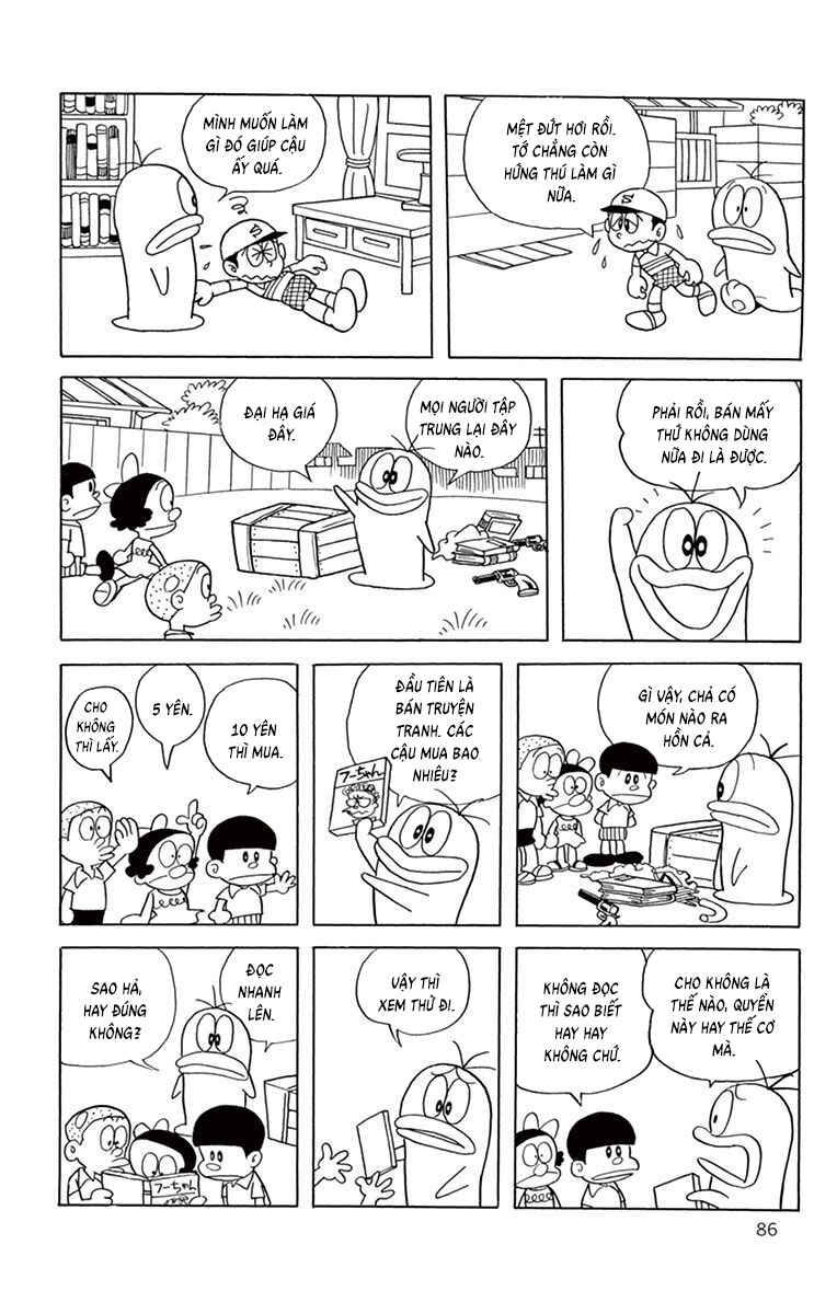 Obake no Q-Taro Chapter 47 - Page 9