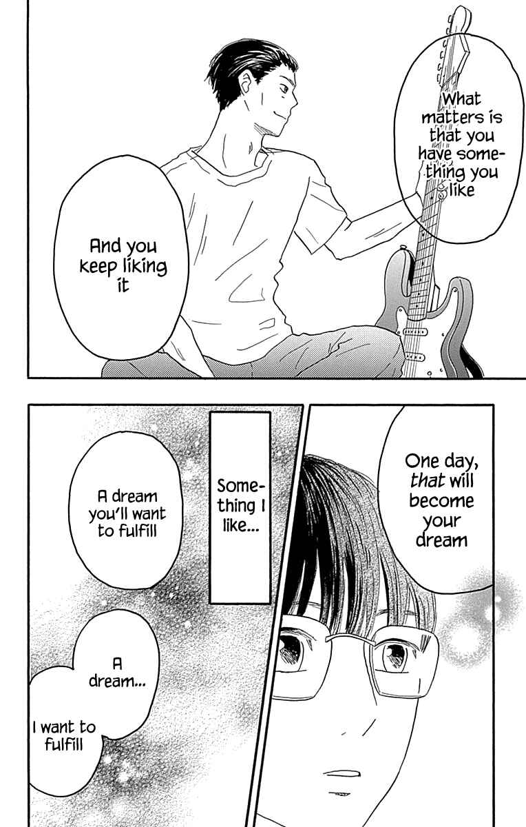 Machida-kun's World Chapter 20 - Page 20