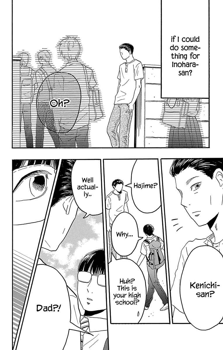 Machida-kun's World Chapter 20 - Page 26