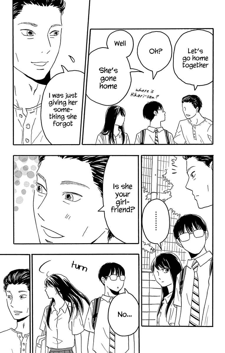 Machida-kun's World Chapter 20 - Page 29