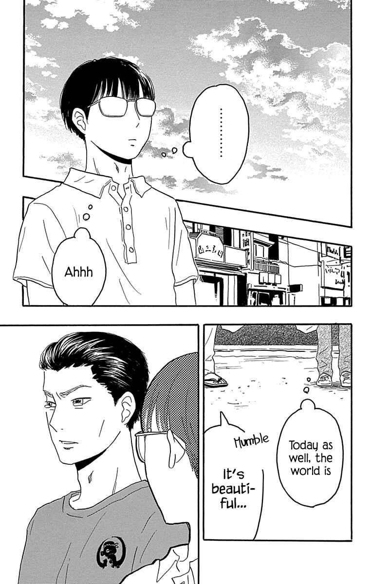 Machida-kun's World Chapter 20 - Page 3