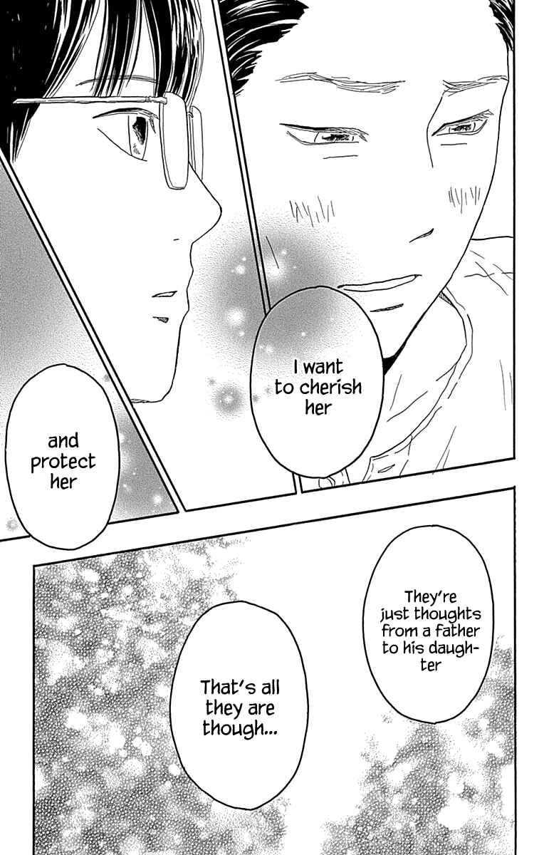 Machida-kun's World Chapter 20 - Page 33