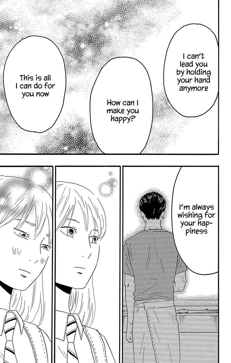 Machida-kun's World Chapter 20 - Page 41
