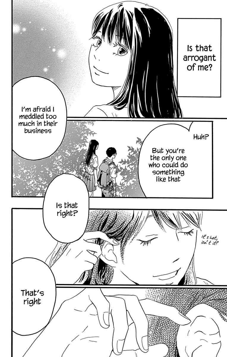Machida-kun's World Chapter 20 - Page 44