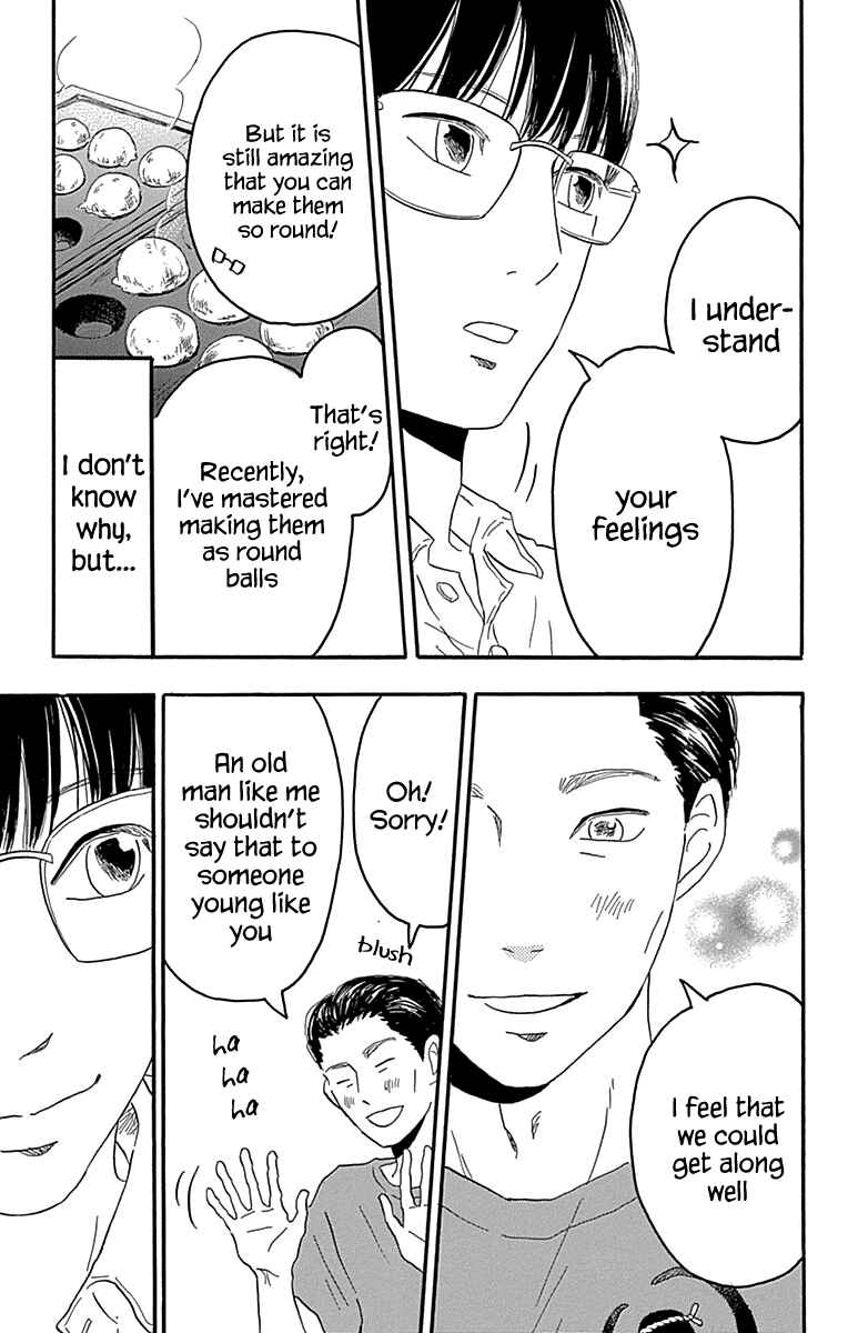 Machida-kun's World Chapter 20 - Page 7