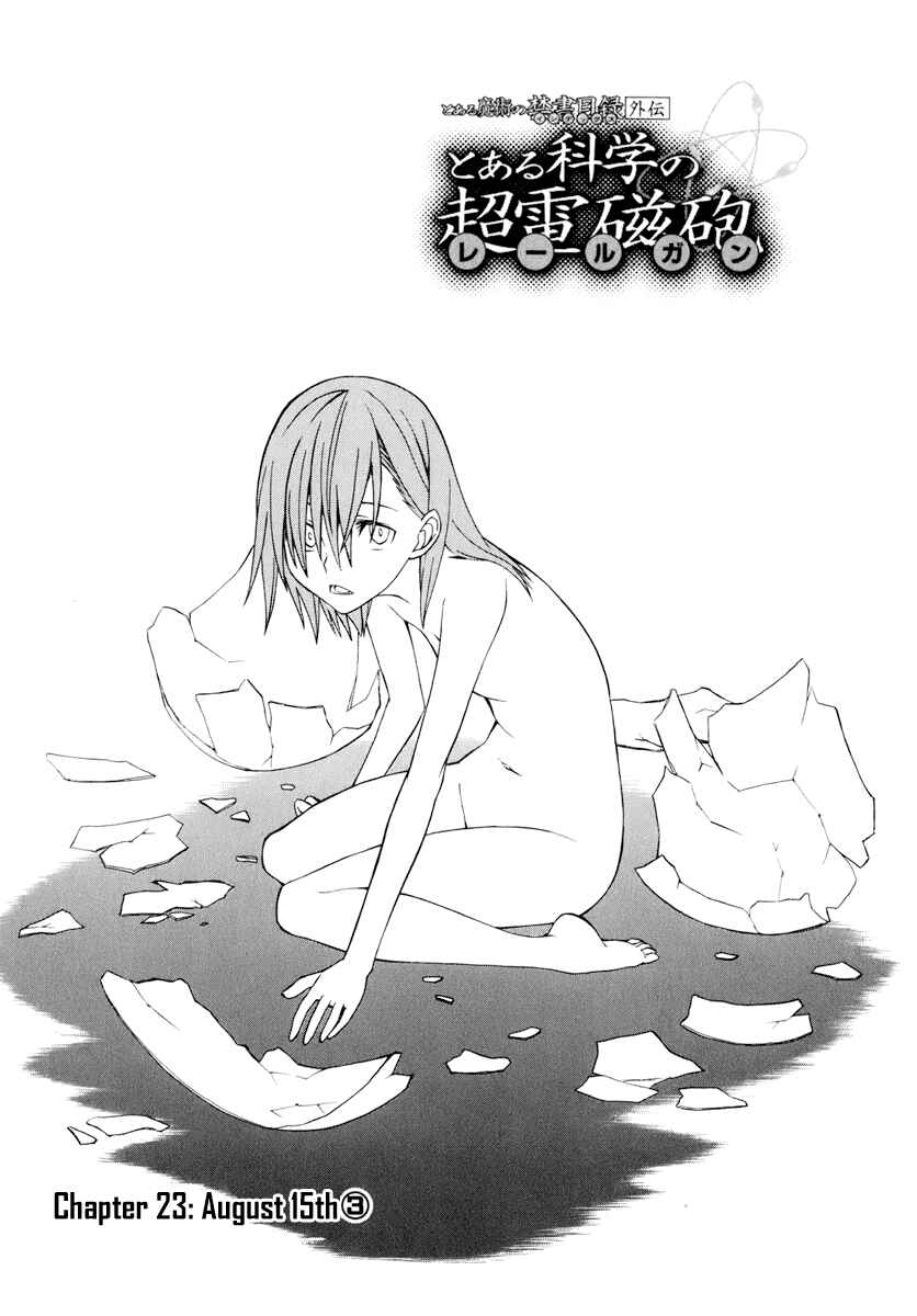 Toaru Majutsu no Index Gaiden: Toaru Kagaku no Railgun Chapter 23 - Page 3