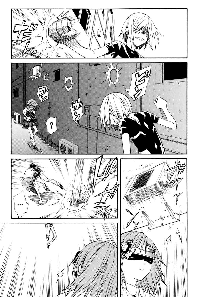 Toaru Majutsu no Index Gaiden: Toaru Kagaku no Railgun Chapter 23 - Page 5