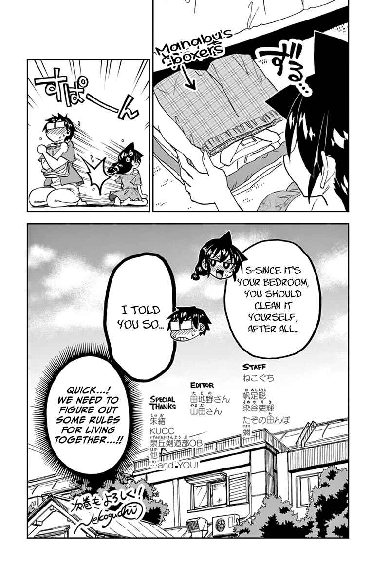 Amano Megumi wa Sukidarake! Chapter 219.5 - Page 29