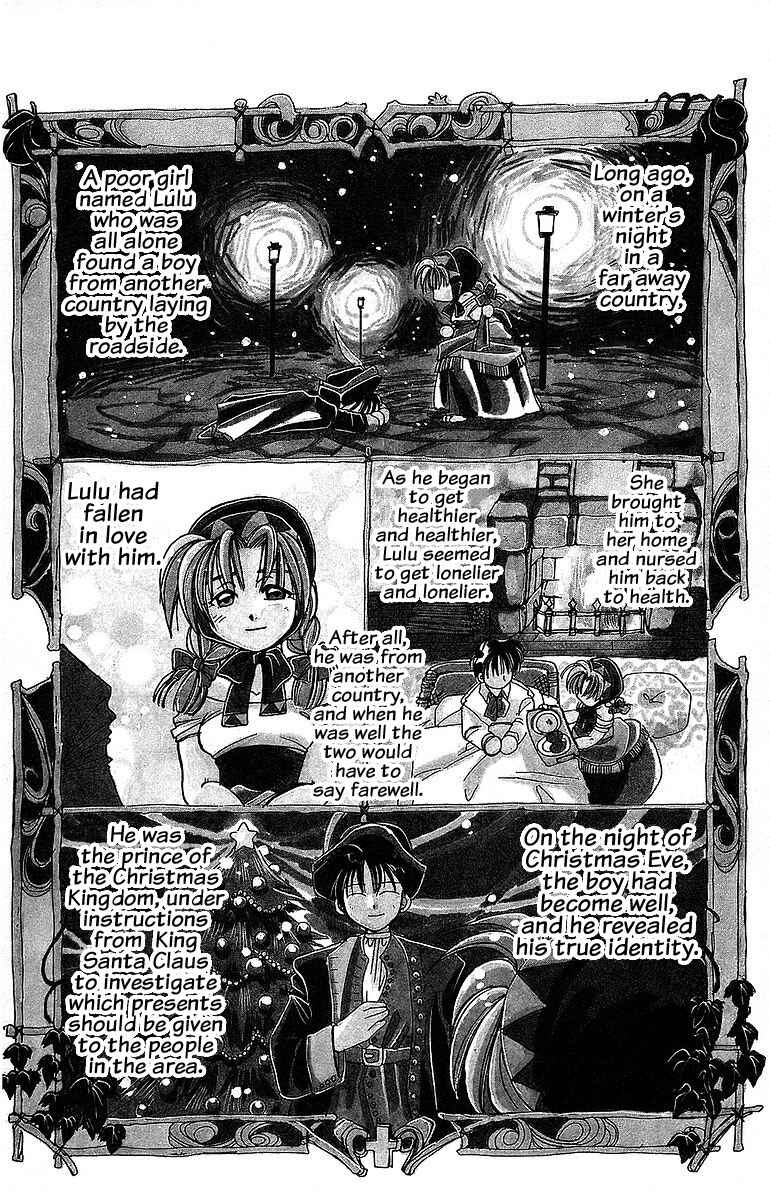 Roman Club Chapter 8 - Page 2