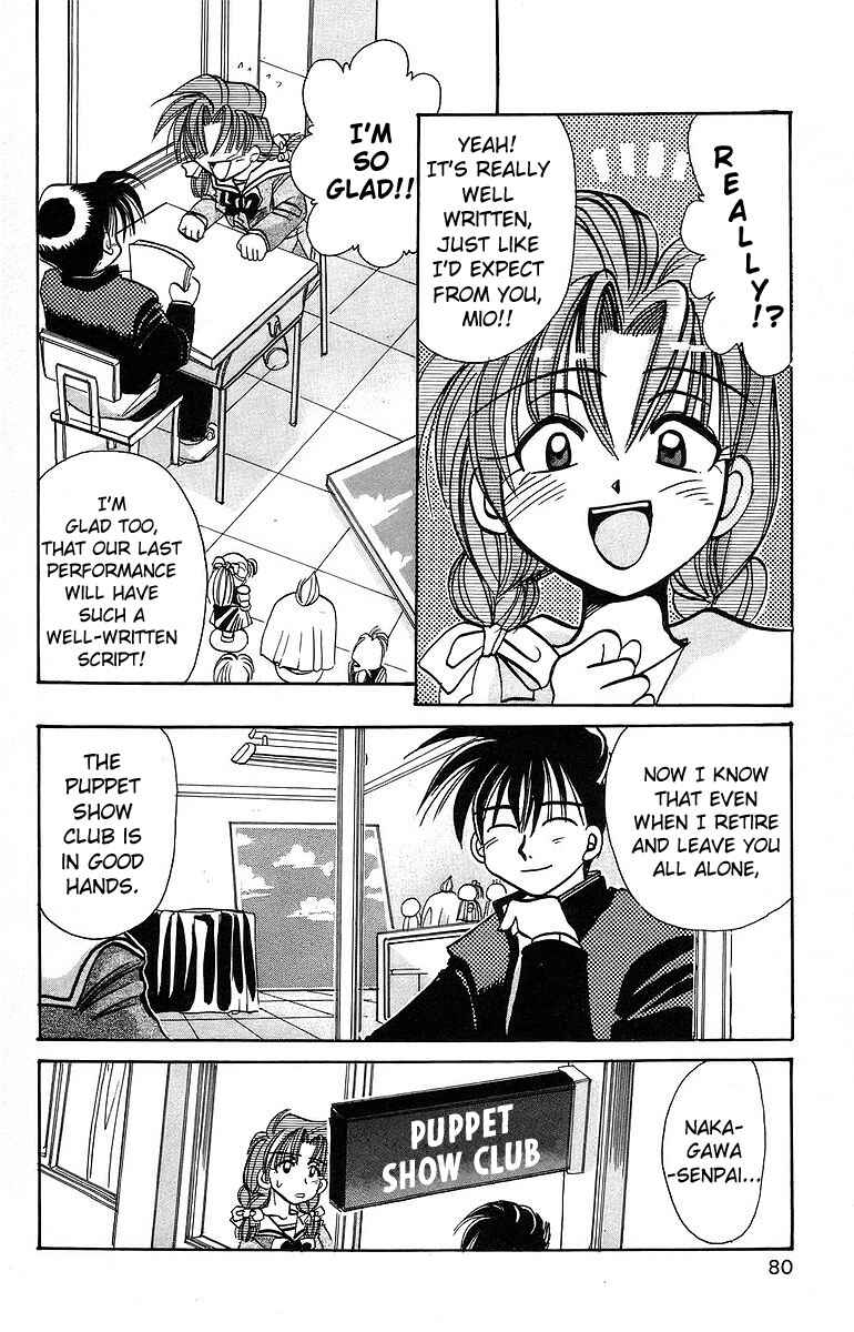 Roman Club Chapter 8 - Page 4