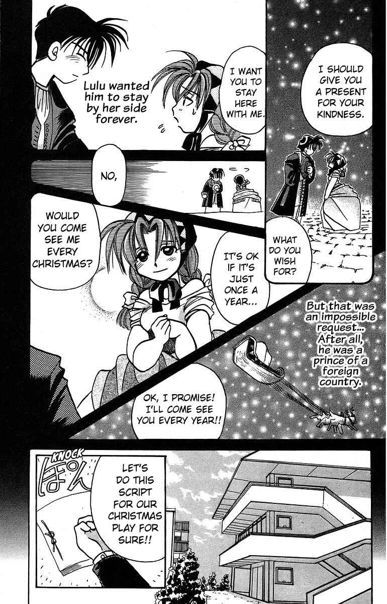 Roman Club Chapter 8 - Page 5