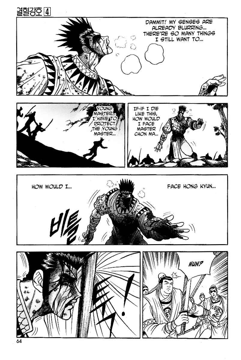 Yeolhyeol Gangho Chapter 22 - Page 10