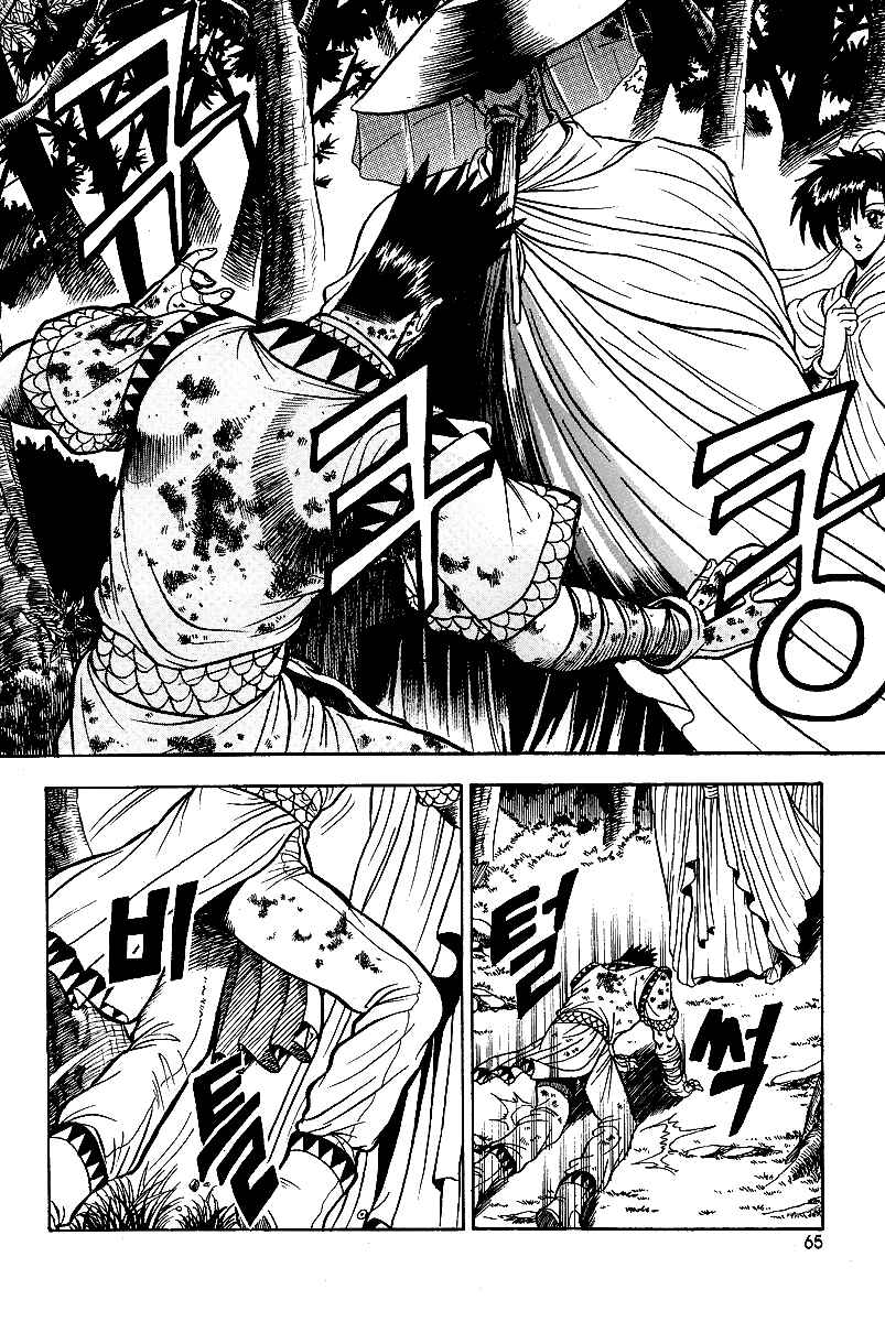 Yeolhyeol Gangho Chapter 22 - Page 11