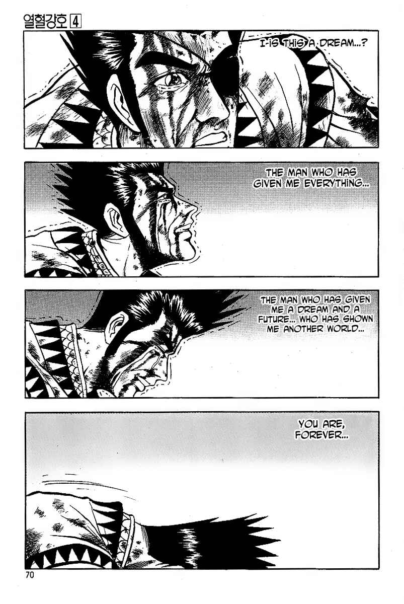 Yeolhyeol Gangho Chapter 22 - Page 16