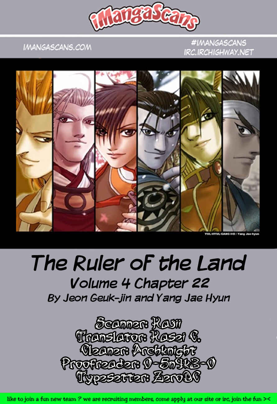 Yeolhyeol Gangho Chapter 22 - Page 28