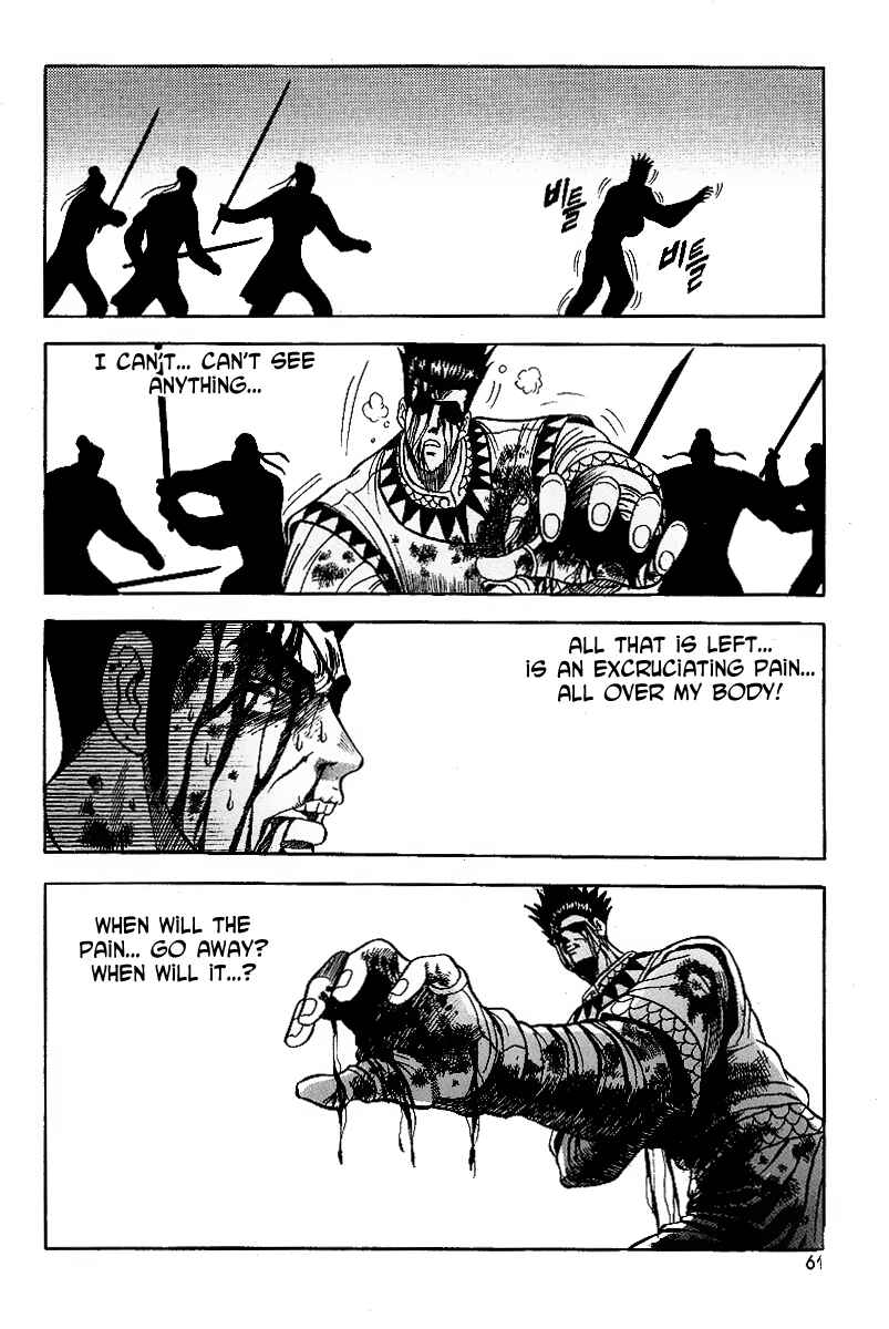 Yeolhyeol Gangho Chapter 22 - Page 8