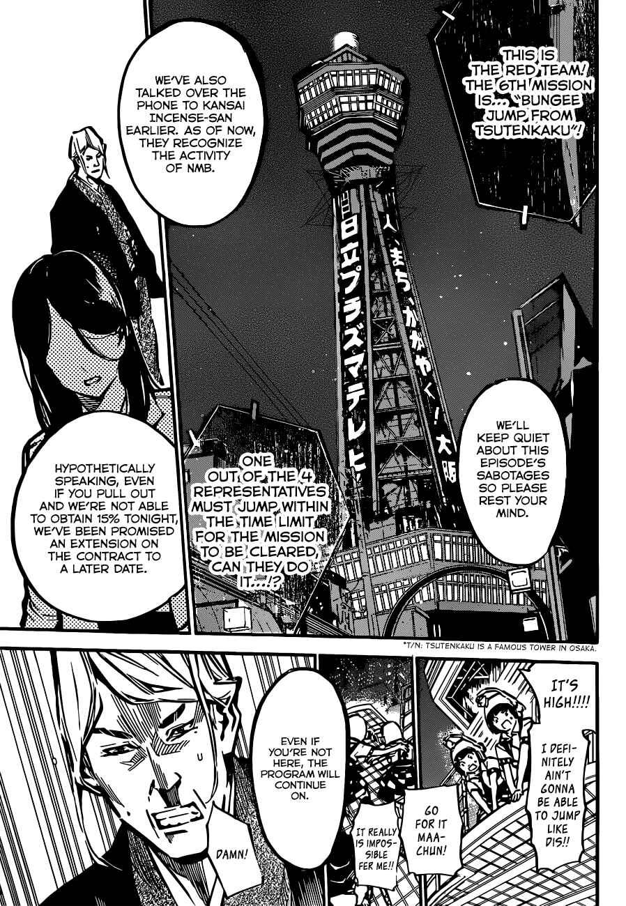 AKB49: Ren'ai Kinshi Jourei Chapter 174 - Page 13
