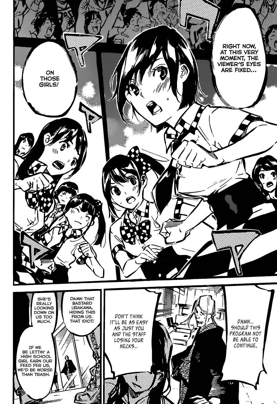 AKB49: Ren'ai Kinshi Jourei Chapter 174 - Page 18