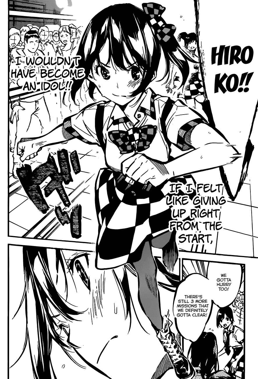 AKB49: Ren'ai Kinshi Jourei Chapter 174 - Page 4
