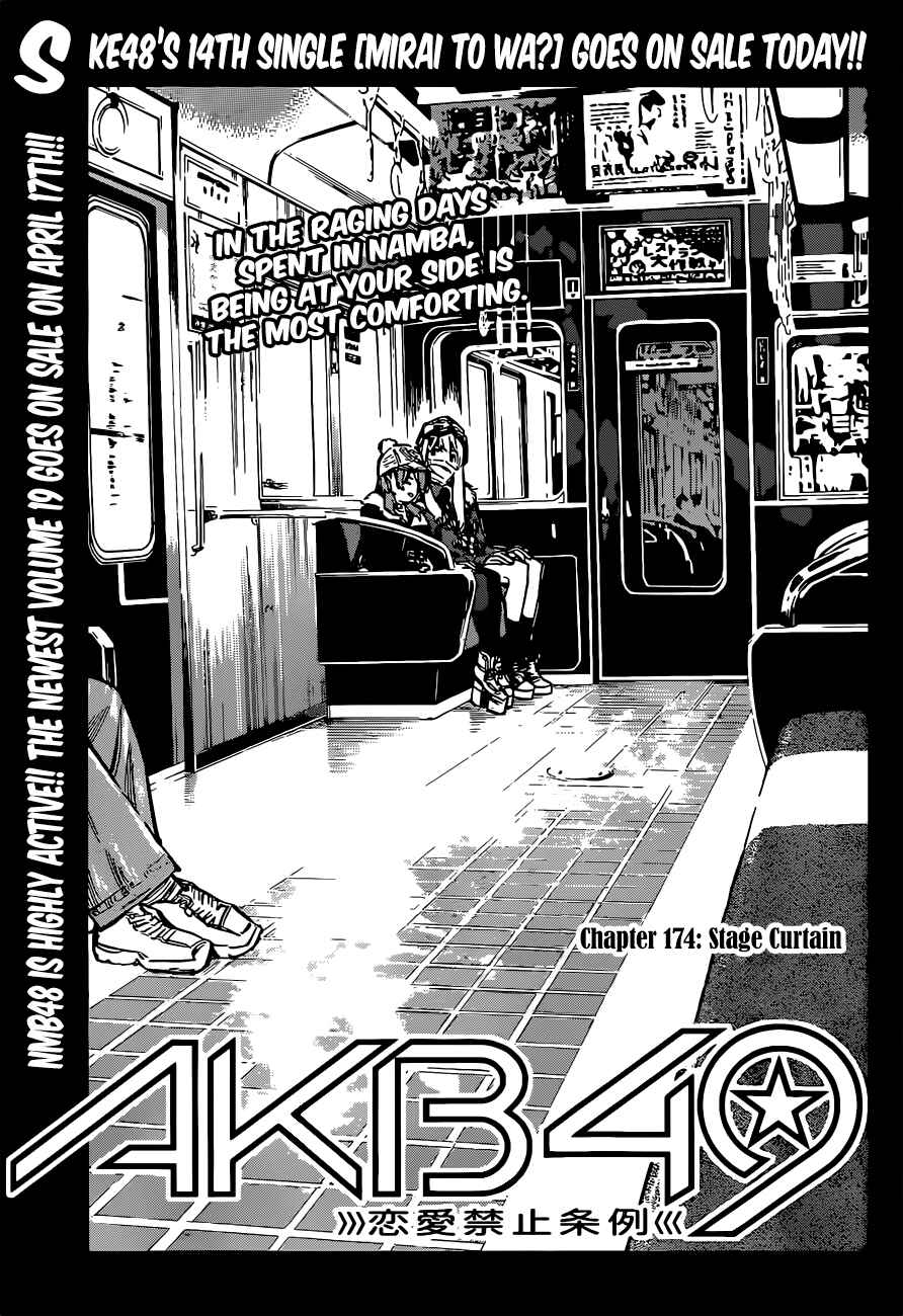 AKB49: Ren'ai Kinshi Jourei Chapter 174 - Page 5