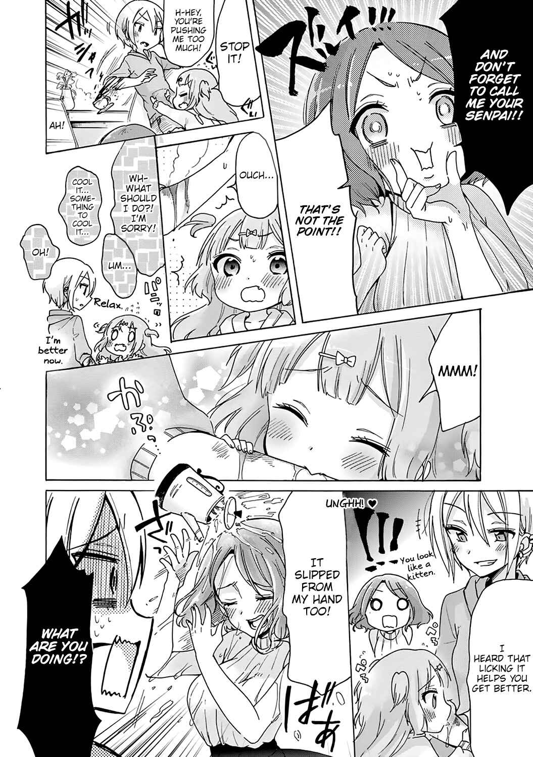 Onee-san wa Joshi Shougakusei ni Kyoumi ga arimasu Chapter 1 - Page 12