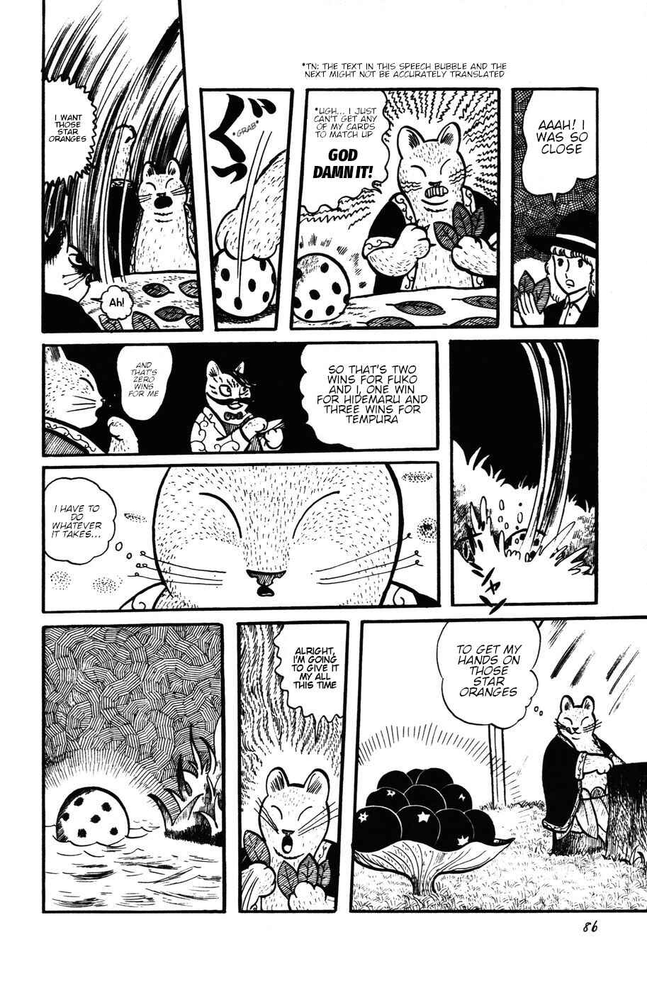 Atagoal Monogatari Chapter 23 - Page 12