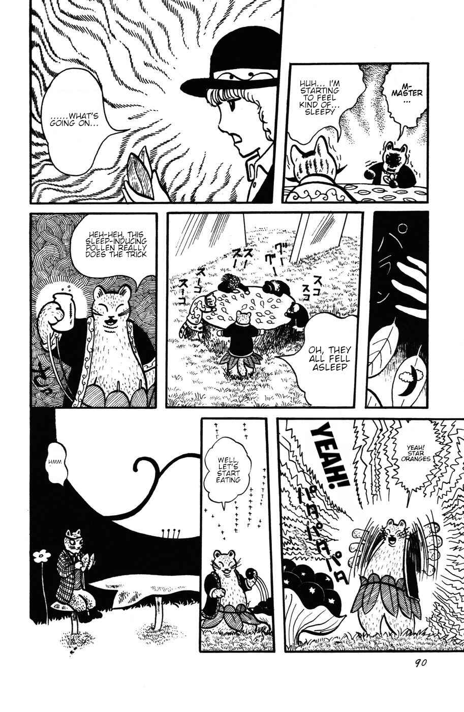 Atagoal Monogatari Chapter 23 - Page 16