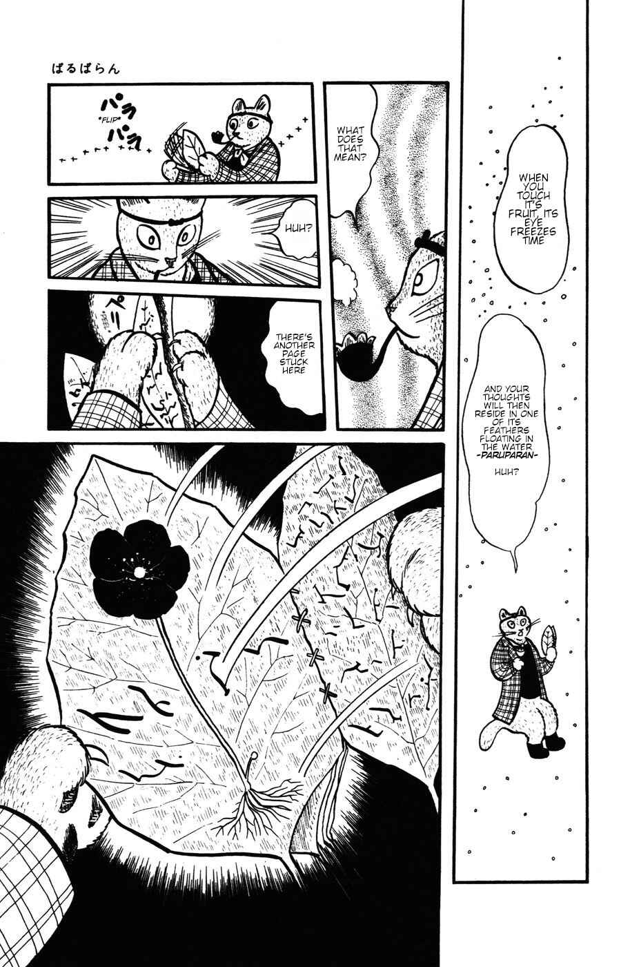 Atagoal Monogatari Chapter 23 - Page 17