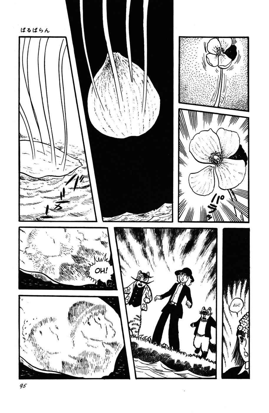 Atagoal Monogatari Chapter 23 - Page 21