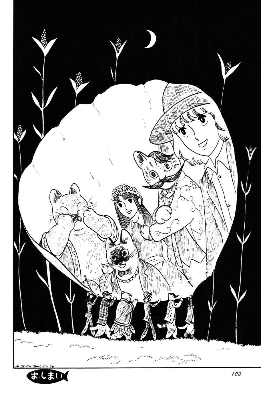 Atagoal Monogatari Chapter 23 - Page 25