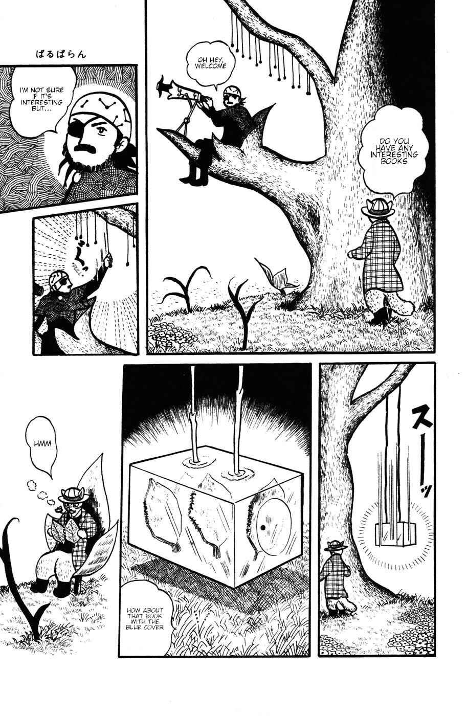 Atagoal Monogatari Chapter 23 - Page 3
