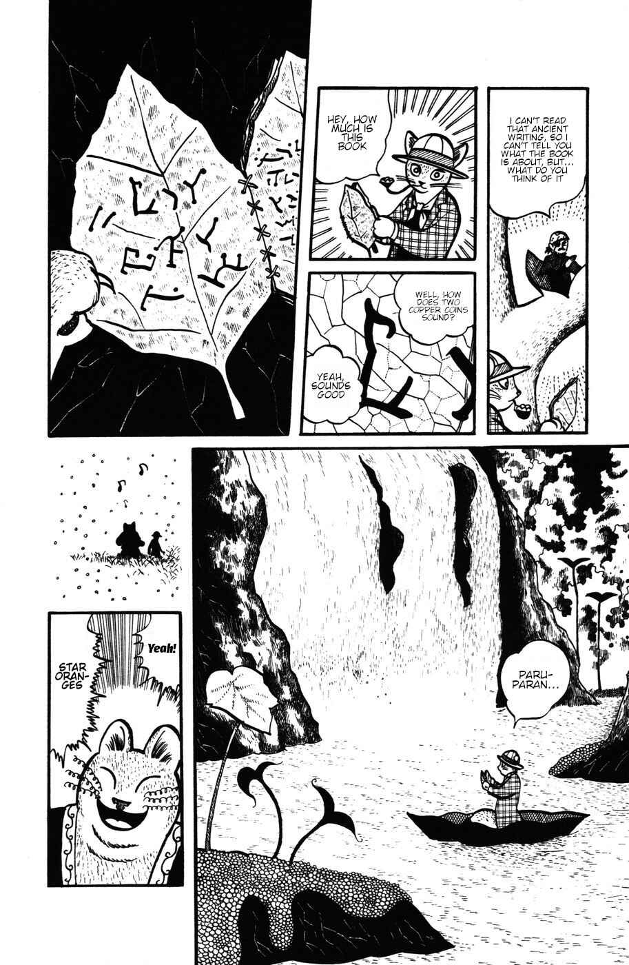 Atagoal Monogatari Chapter 23 - Page 4