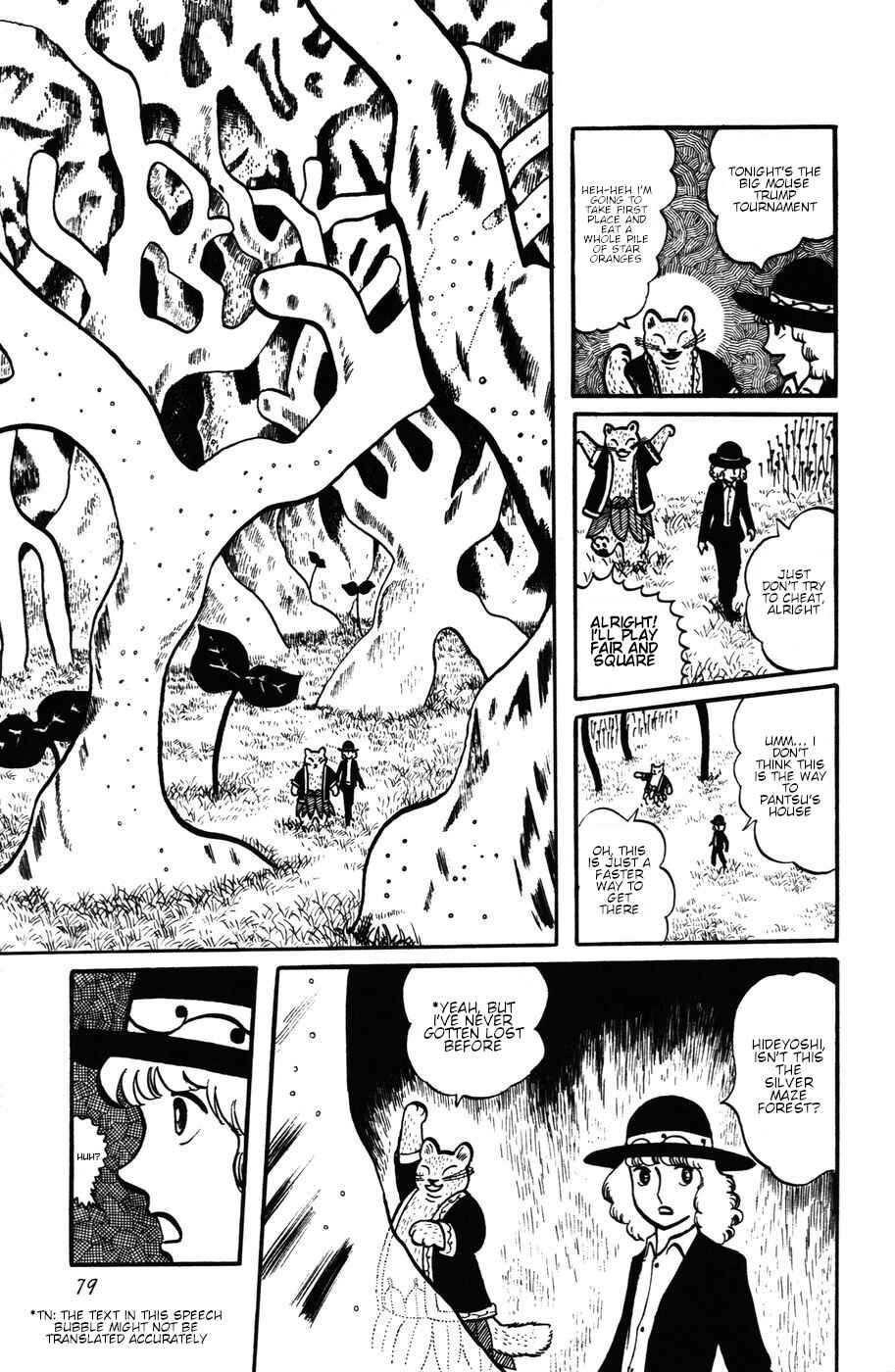 Atagoal Monogatari Chapter 23 - Page 5
