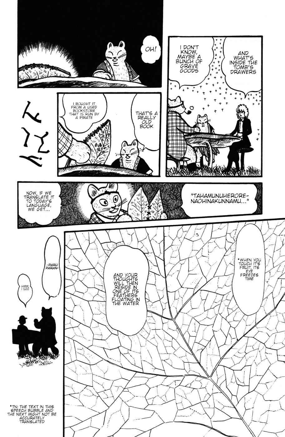 Atagoal Monogatari Chapter 23 - Page 8