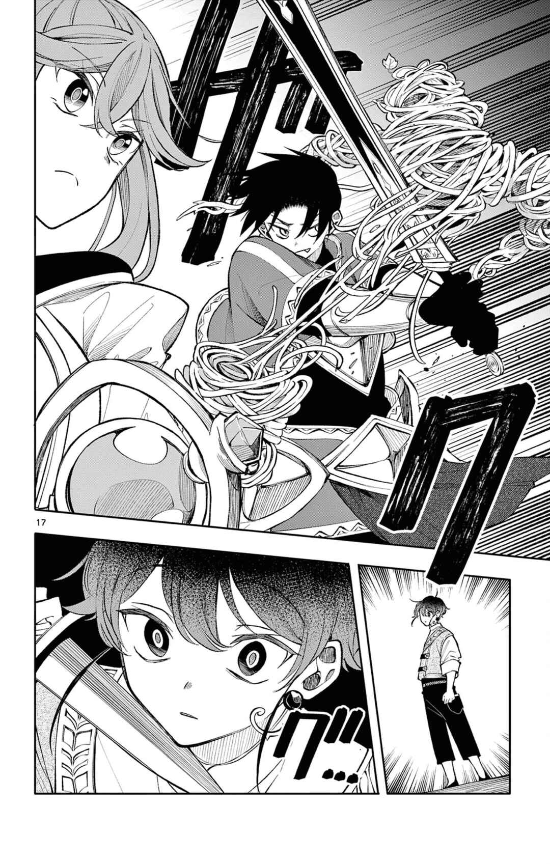 Kaiten no Albus Chapter 18 - Page 17