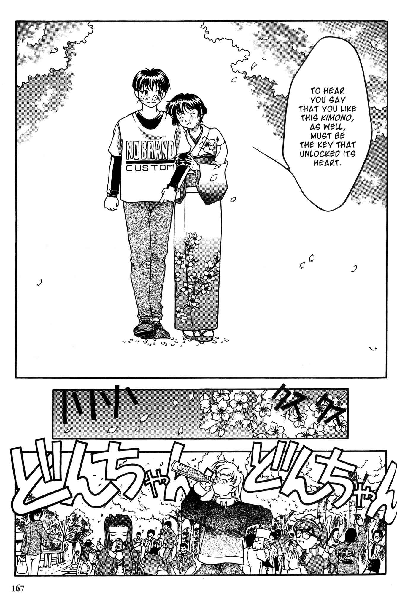 Ai Yori Aoshi Chapter 27 - Page 19